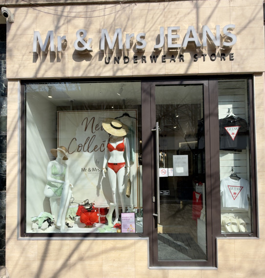 EXKLUZÍVNE NA PREDAJ ZABEHNUTÁ PREVÁDZKA SO ZNAČKOVOU SPODNOU BIELIZŇOU V CENTRE KOMÁRNA